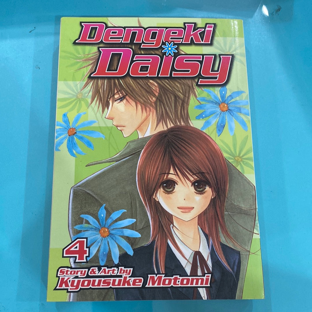 Dengeki daisy 4