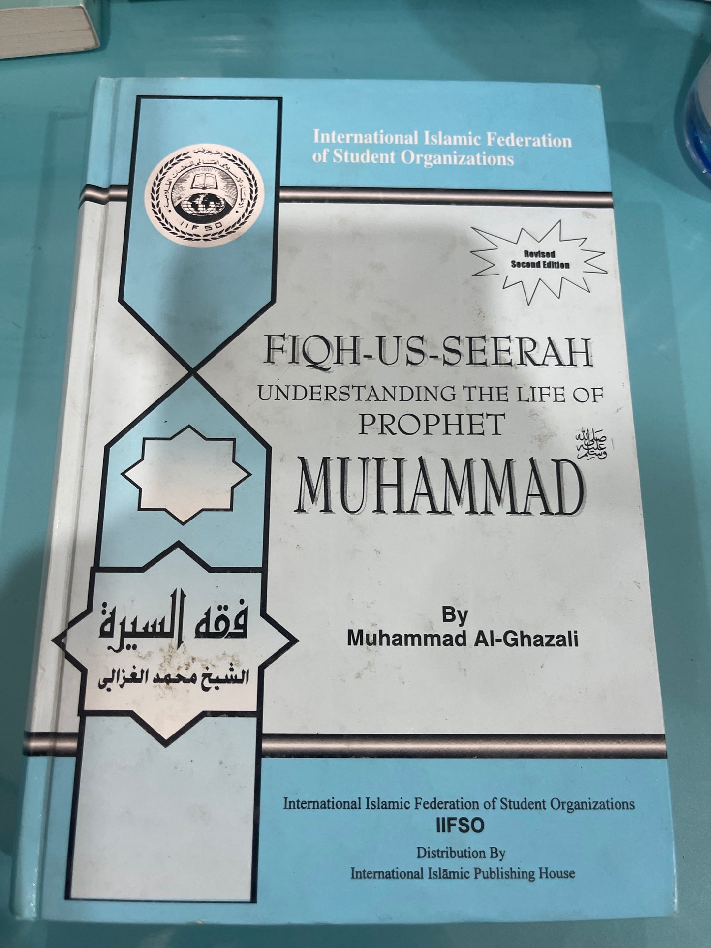 Fiqh- us - Seerah understanding the life of prophet Muhammad