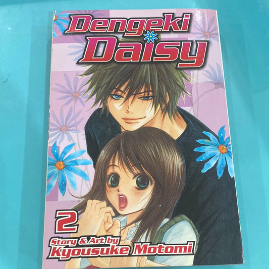 Dengeki daisy 2