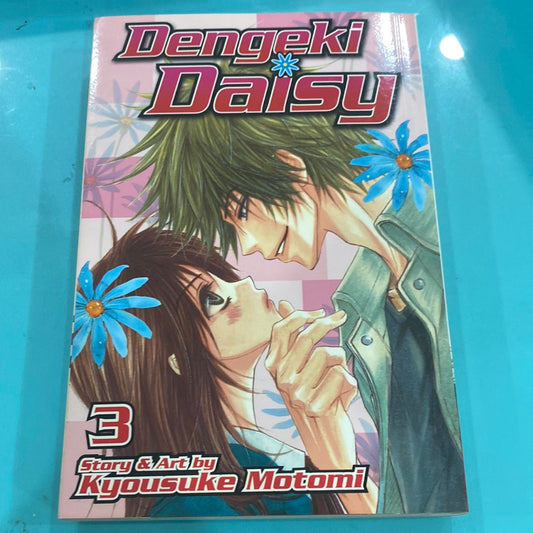 Dengeki daisy 3