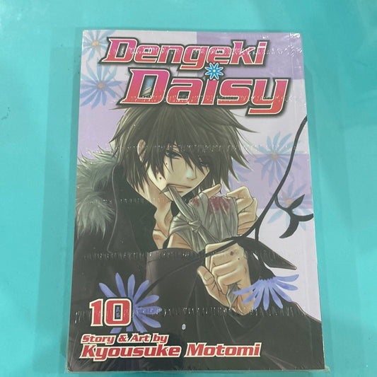 Dengeki daisy 10