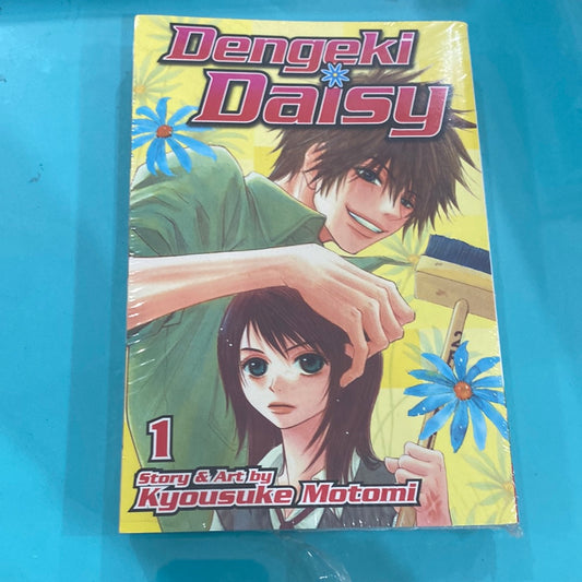 Dengeki daisy 1