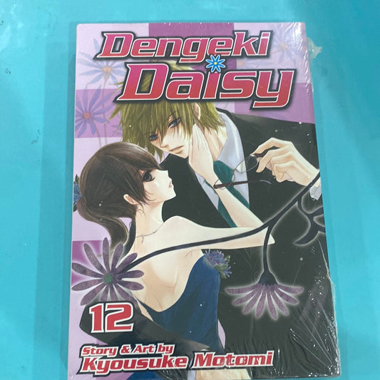 Dengeki daisy 12