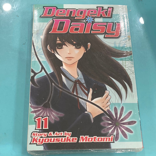 Dengeki daisy 11