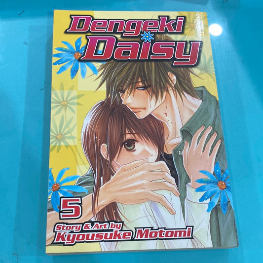Dengeki daisy 5