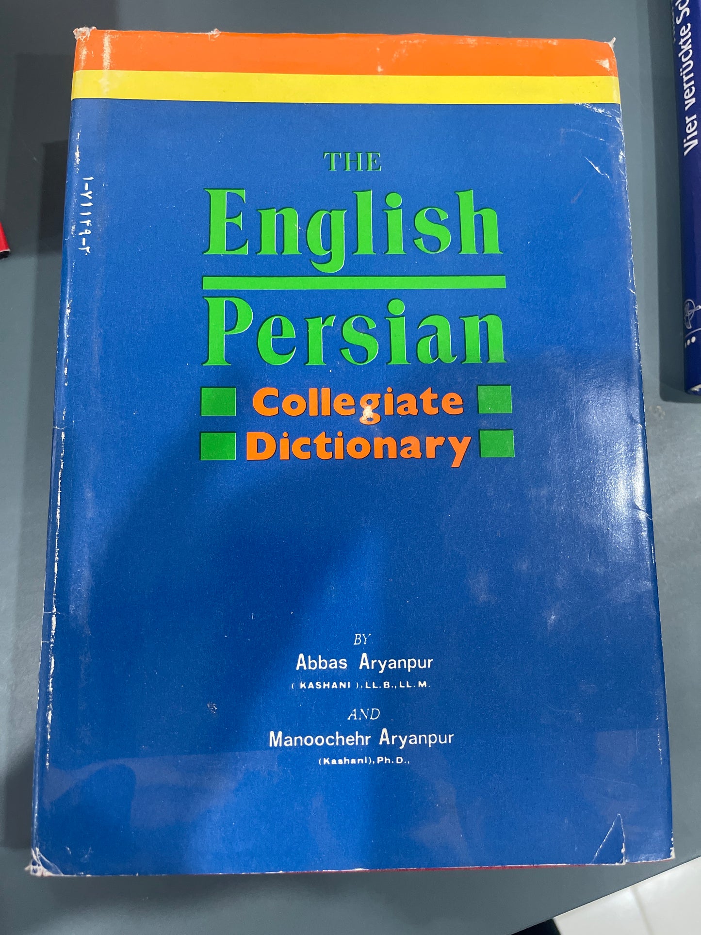 English to Persian dictionary